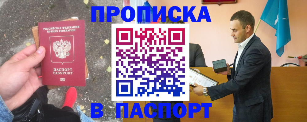 регистрация для школы в Брянской области